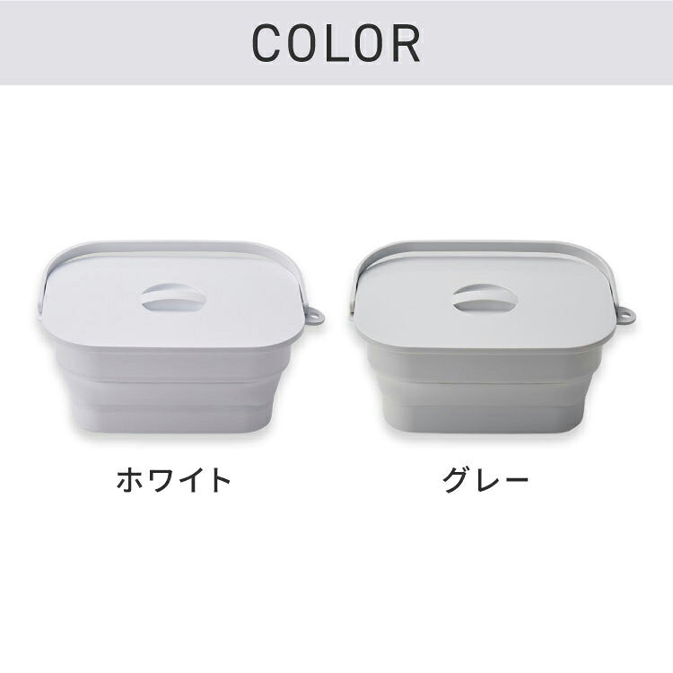 日本製 折りたためるつけ置き洗いバケツ 7L 洗濯板付き フタ付き 折りたたみ 折り...