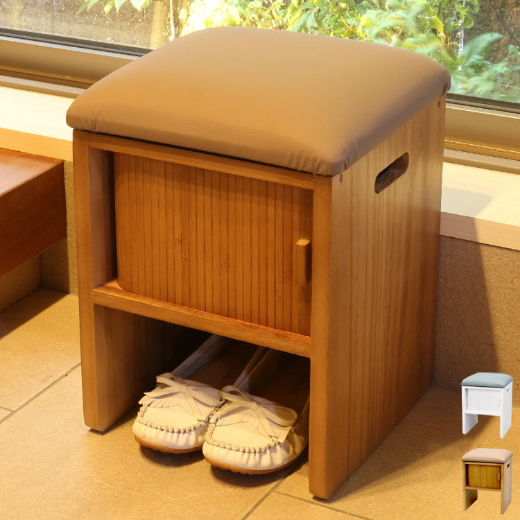 天然木 桐製 ジャバラ扉のスツールボックス 収納付き スツール オットマン 玄関 椅子 イス チェア 腰掛..