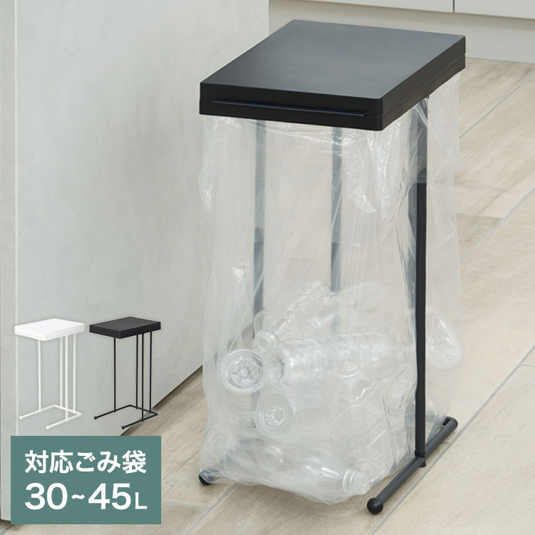 袋を交換しやすいポリ袋ホルダー ゴミ袋スタンド 自立式 組み立て式 取り外し 分別ポリ袋ホルダー コンパクト収納 キッチン用 シンク横設置 デッドスペース 軽量 家庭用 日用品(代引不可)【送料無料】