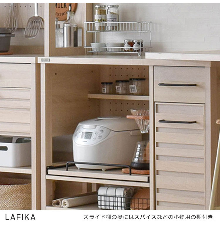 レンジ台 北欧 白 おしゃれ レンジボード アイボリー キッチンボード ロータイプ カウンタータイプ 食器棚 キッチンカウンター 棚 キッチン収納 キッチン収納棚 作業台 奥行40【送料無料】 [3]