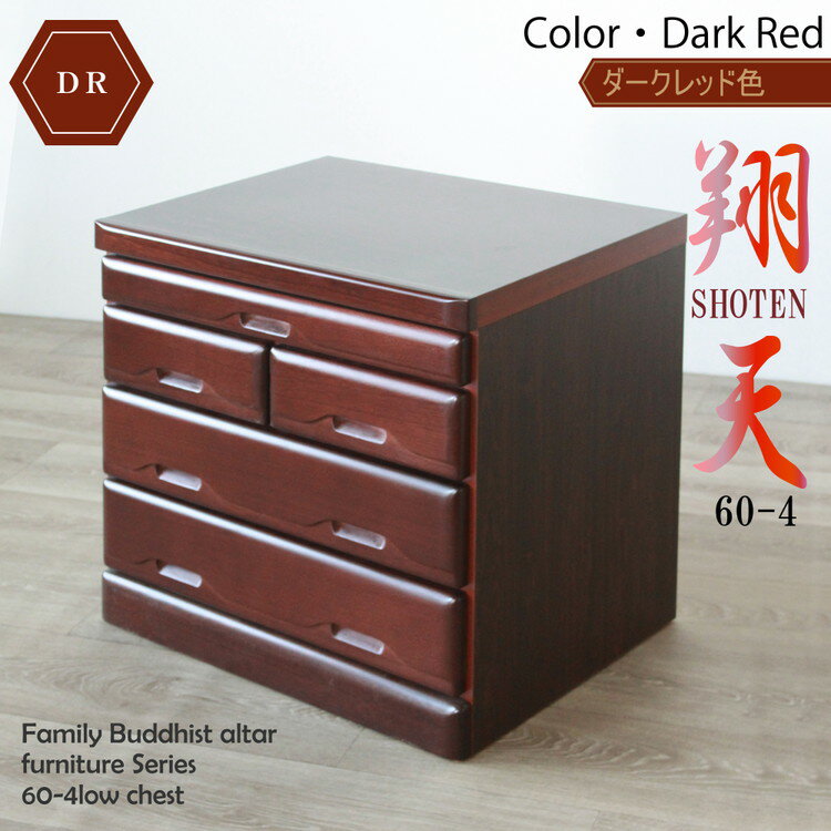 ���� ʩ�� ��60cm 4�� �� ������ �������� ��Ǽ ��å� ���� �� 60-4LC��ŷ(����Բ�)������̵����