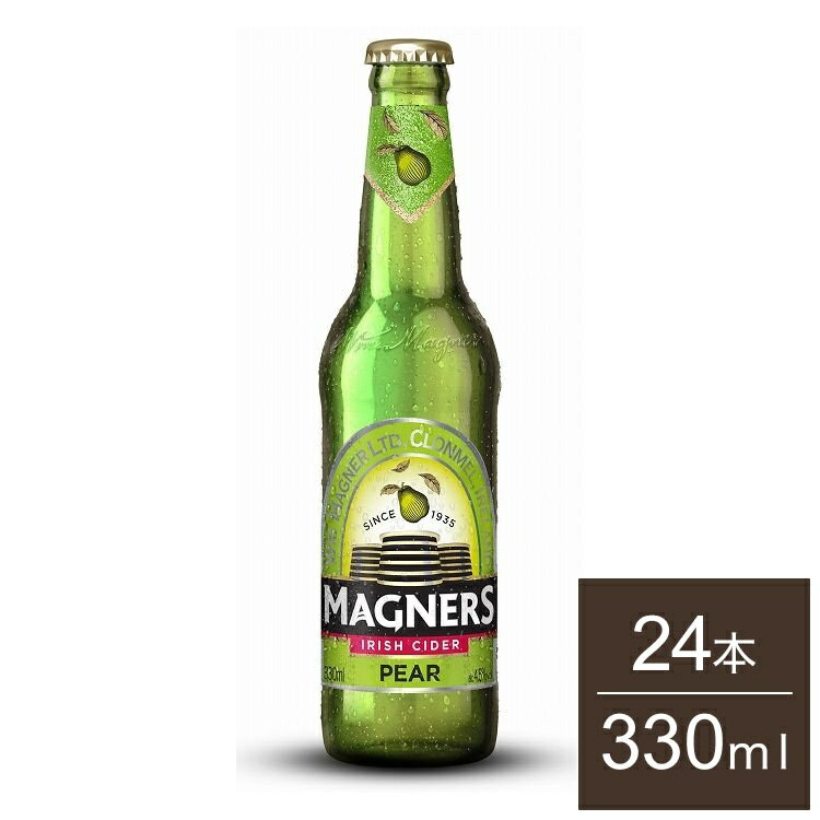 マグナーズ ペアーサイダー 瓶 Magnars Pear Cider シードル サイダー アイルランド 輸入ビール 海外ビール ケース ケース販売 まとめ売り まとめ買い 24本 330ml【送料無料】