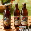 ȡСեȸ¤ѥ顼ʡ  ե ѥ顼ʡ Paulaner إե Хȡ ӡ ӡ ֥ܥå  ɥ ߥإ 330ml  3ܡ̵