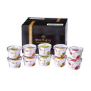 銀座千疋屋 銀座プレミアムソルベ 10個 中元 歳暮 ギフト 贈り物 贈答 食べ物 熨斗 のし 贈答用 プレゼント おくりもの 年末 年始 (代引不可)【送料無...