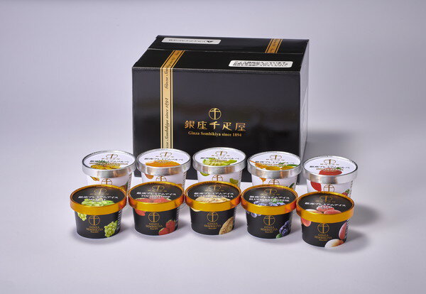 銀座千疋屋 銀座プレミアムアイス&ソルベ お歳暮 歳暮 ギフト 贈り物 贈答 食べ物 熨斗 のし 贈答用 プレゼント おくりもの 年末 年始 2022 2023(代引不可)【送料無料】