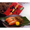 福岡 昆布漬辛子明太子 無着色 お歳暮 歳暮 ギフト 贈り物 贈答 食べ物 熨斗 のし 贈答用 プレゼント おくりもの 年末 年始 2022 2023(代引不可...