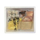 北海道 鶏白湯鍋 食品 ギフト プレゼント 贈答 熨斗 のし 贈り物 記念日 お祝い 冠婚葬祭 内祝 御祝 無地 出産内祝 結婚内祝 御見舞 快気祝 御仏前 志...