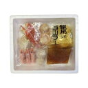 北海道 北海鍋 食品 ギフト プレゼント 贈答 熨斗 のし 贈り物 記念日 お祝い 冠婚葬祭 内祝 御祝 無地 出産内祝 結婚内祝 御見舞 快気祝 御仏前 志 ...