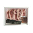 北海道真狩産 ハーブ豚のロースしゃぶ 食品 ギフト プレゼント 贈答 熨斗 のし 贈り物 記念日 お祝い 冠婚葬祭 内祝 御祝 無地 出産内祝 結婚内祝 御見舞...