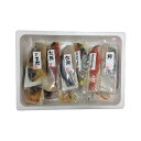 漬け魚切身詰合せ 食品 ギフト プレゼント 贈答 熨斗 のし 贈り物 記念日 お祝い 冠婚葬祭 内祝 御祝 無地 出産内祝 結婚内祝 御見舞 快気祝 御仏前 志...