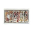 漬け魚切身詰合せ 食品 ギフト プレゼント 贈答 熨斗 のし 贈り物 記念日 お祝い 冠婚葬祭 内祝 御祝 無地 出産内祝 結婚内祝 御見舞 快気祝 御仏前 志...