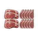 北海道産 黒毛和牛とハーブ豚食べ比べ 食品 ギフト プレゼント 贈答 熨斗 のし 贈り物 記念日 お祝い 冠婚葬祭 内祝 御祝 無地 出産内祝 結婚内祝 御見舞...