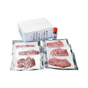 熊本 千興ファーム 鮮馬刺し 霜降ローススライス 食品 ギフト プレゼント 贈答 熨斗 のし 贈り物 記念日 お祝い 冠婚葬祭 内祝 御祝 無地 出産内祝 結婚...