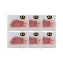 鹿児島県産黒豚使用ロースステーキ用 食品 ギフト プレゼント 贈答 熨斗 のし 贈り物 記念日 お祝い 冠婚葬祭 内祝 御祝 無地 出産内祝 結婚内祝 御見舞 ...