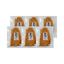 鹿児島県産黒豚使用 ロース味噌漬 食品 ギフト プレゼント 贈答 熨斗 のし 贈り物 記念日 お祝い 冠婚葬祭 内祝 御祝 無地 出産内祝 結婚内祝 御見舞 快...
