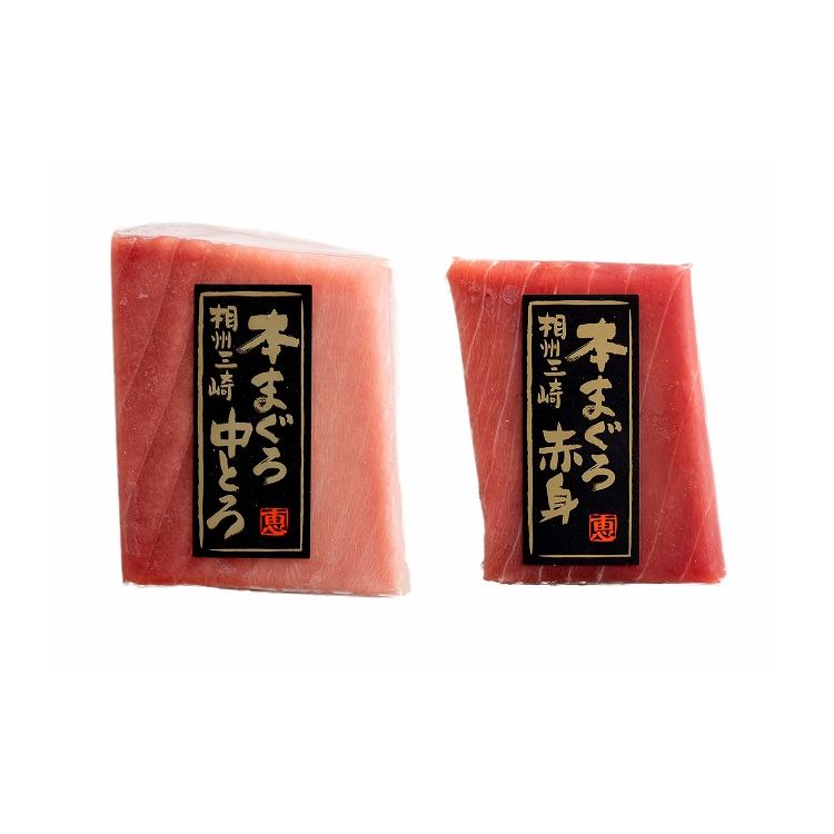 神奈川 「三浦三崎」 本まぐろの詰合せ 食品 ギフト プレゼント 贈答 熨斗 のし 贈り物 記念日 お祝い 冠婚葬祭 内祝 御祝 御見舞 快気祝 御仏前 志 お供 御歳暮 御中元(代引不可)【送料無料】
