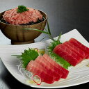 神奈川 「三浦三崎」 目鉢まぐろの詰合せ 食品 ギフト プレゼント 贈答 熨斗 のし 贈り物 記念日 お祝い 冠婚葬祭 内祝 御祝 御見舞 快気祝 御仏前 志 お供 御歳暮 御中元(代引不可)【送料無料】
