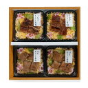 徳島 「吟月」 うなぎと鱧のちらし寿司 食品 ギフト プレゼント 贈答 熨斗 のし 贈り物 記念日 お祝い 冠婚葬祭 内祝 御祝 御見舞 快気祝 御仏前 志 お...