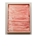 三重 さくらポーク しゃぶしゃぶ 食品 ギフト プレゼント 贈答 熨斗 のし 贈り物 記念日 お祝い 冠婚葬祭 内祝 御祝 御見舞 快気祝 御仏前 志 お供 御...