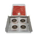 三重 松阪牛すき焼き用&松阪牛入り生ハンバーグセット 食品 ギフト プレゼント 贈答 熨斗 のし 贈り物 記念日 お祝い 冠婚葬祭 内祝 御祝 御見舞 快気祝 ...
