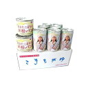 5年保存 防災セット 食品 ギフト プレゼント 贈答 熨斗 のし 贈り物 記念日 お祝い 冠婚葬祭 内祝 御祝 御見舞 快気祝 御仏前 志 お供 御歳暮 御中元...