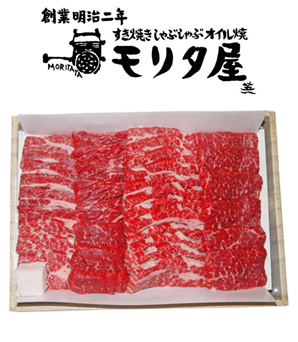 お中元 京都モリタ屋 国産黒毛和牛 バラ 焼肉用 430g ギフト 産直 ご当地グルメ 熨斗 贈り物 のし対応 (代引不可)【送料無料】 rcmdse-16205311 リコメン堂生活館 サンプル画像2