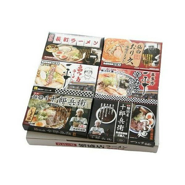 東北みちのくラーメンセット 乾麺 計12食 食品 ギフト プレゼント 贈答 熨斗 のし 贈り物 記念日 お祝い 冠婚葬祭 内祝 御祝 無地 出産内祝 結婚内祝 御見舞 快気祝 御仏前 志 お供 代引不可 …