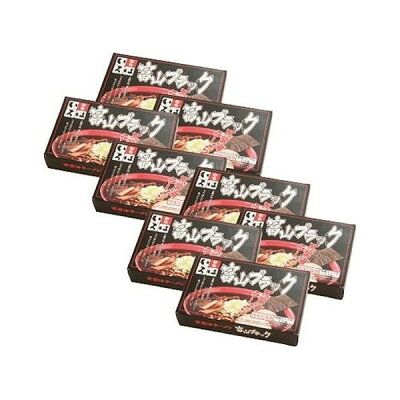 リコメン堂生活館 富山ブラックラーメン いろは 醤油味 乾麺20食 食品 ギフト プレゼント 贈答 熨斗 のし 贈り物 記念日 お祝い 冠婚葬祭 内祝 御祝 無地 出産内祝 結婚内祝 御見舞 快気祝 御仏前 志 お供(代引不可)【送料無料】