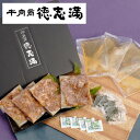 滋賀 牛肉商 徳志満 近江牛ひつまぶし 食品 ギフト プレゼント 贈答 熨斗 のし 贈り物 記念日 お祝い 冠婚葬祭 内祝 御祝 無地 出産内祝 結婚内祝 御見...