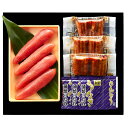 うなぎ蒲焼切身 無着色辛子明太子詰合せ 食品 ギフト プレゼント 贈答 熨斗 のし 贈り物 記念日 お祝い 冠婚葬祭 内祝 御祝 無地 出産内祝 結婚内祝 御見舞 快気祝 御仏前 志 お供 0130312(代引不可)【送料無料】