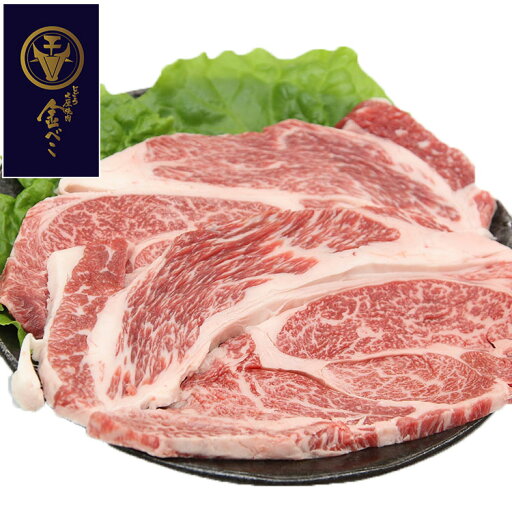 兵庫 じごろ七厘焼肉 金べこ 三田和牛 ステーキ用 食品 ギフト プレゼント 贈答 熨斗 のし 贈り物 記念日 お祝い 冠婚葬祭 内祝 御祝 無地 出産内祝 結婚内祝 御見舞 快気祝 御仏前 志 お供 0130440(代引不可)【送料無料】 兵庫 じごろ七厘焼肉 金べこ 三田和牛 ステーキ用 食品 ギフト プレゼント 贈答 熨斗 のし 贈り物 記念日 お祝い 冠婚葬祭 内祝 御祝 無地 出産内祝 結婚内祝 御見舞 快気祝 御仏前 志 お供 0130440(代引不可)【送料無料】