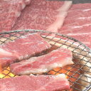 佐賀牛バラ焼肉 食品 ギフト プレゼント 贈答 熨斗 のし 贈り物 記念日 お祝い 冠婚葬祭 内祝 御祝 無地 出産内祝 結婚内祝 御見舞 快気祝 御仏前 志 お供 0130543(代引不可)【送料無料】