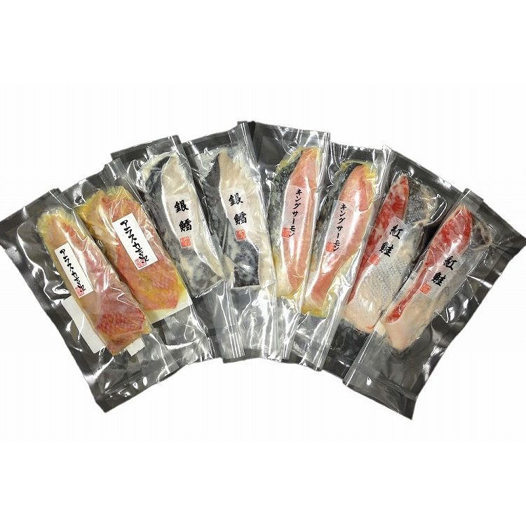 粕漬・西京漬切身 詰合せ 食品 ギフト プレゼント 贈答 熨斗 のし 贈り物 記念日 お祝い 冠婚葬祭 内祝 御祝 無地 出産内祝 結婚内祝 御見舞 快気祝 御仏前 志 お供(代引不可)【送料無料】
