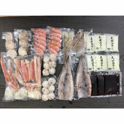 海鮮みぞれ鍋 食品 ギフト プレゼント 贈答 熨斗 のし 贈り物 記念日 お祝い 冠婚葬祭 内祝 御祝 無地 出産内祝 結婚内祝 御見舞 快気祝 御仏前 志 お供(代引不可)【送料無料】