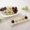 横濱浪漫館 チョコアイスボールセット 食品 ギフト プレゼント 贈答 熨斗 のし 贈り物 記念日 お祝い 冠婚葬祭 内祝 御祝 無地 出産内祝 結婚内祝 御見舞...