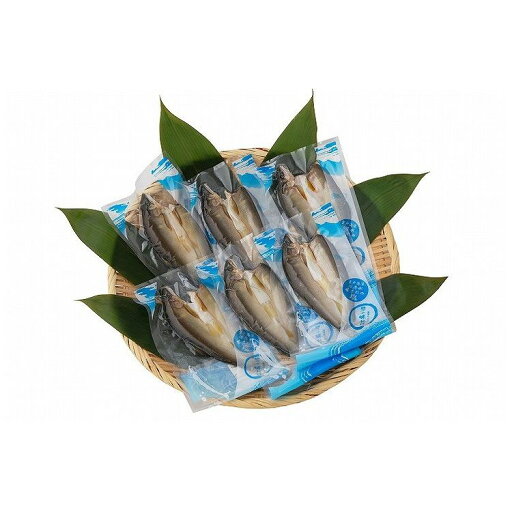 高知 四万十味紀行 鮎の一夜干し6尾セット 食品 ギフト プレゼント 贈答 熨斗 のし 贈り物 記念日 お祝い 冠婚葬祭 内祝 御祝 無地 出産内祝 結婚内祝 御見舞 快気祝 御仏前 志 お供(代引不可)【送料無料】 高知 四万十味紀行 鮎の一夜干し6尾セット 食品 ギフト プレゼント 贈答 熨斗 のし 贈り物 記念日 お祝い 冠婚葬祭 内祝 御祝 無地 出産内祝 結婚内祝 御見舞 快気祝 御仏前 志 お供(代引不可)【送料無料】