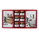 香川 宝食品 釜めしの素&小豆島佃煮セット 食品 ギフト プレゼント 贈答 熨斗 のし 贈り物 記念日 お祝い 冠婚葬祭 内祝 御祝 無地 出産内祝 結婚内祝 ...