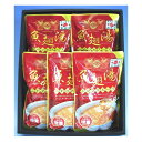宮城・気仙沼 「石渡商店」 ふかひれスープ 食品 ギフト プレゼント 贈答 熨斗 のし 贈り物 記念日 お祝い 冠婚葬祭 内祝 御祝 無地 出産内祝 結婚内祝 ...