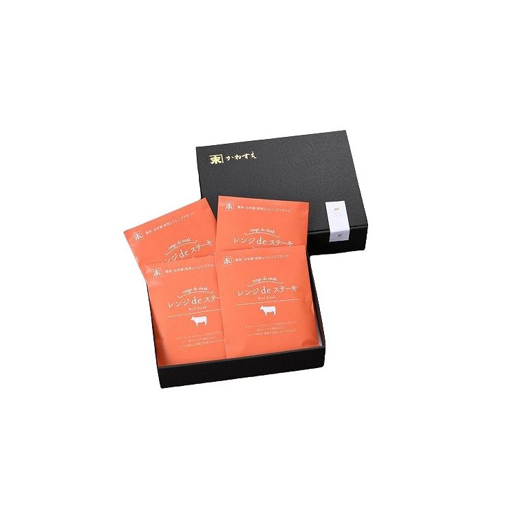 レンジDEステーキ(アメリカ産) お年賀 冬ギフト 寒中 見舞い 年始 年賀 お取り寄せグルメ プレゼント 熨斗 のし 贈り物 お祝い 御見舞 食品(代引不可)【送料無料】