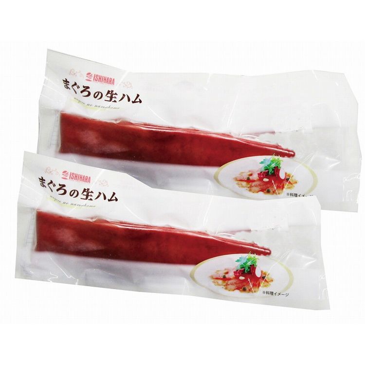 静岡 まぐろの生ハム 食品 ギフト プレゼント 贈答 熨斗 のし 贈り物 記念日 お祝い 冠婚葬祭 内祝 御祝 無地 出産内祝 結婚内祝 御見舞 快気祝 御仏前 志 お供(代引不可)【送料無料】