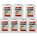 秋田 比内地鶏カレー 食品 ギフト プレゼント 贈答 熨斗 のし 贈り物 記念日 お祝い 冠婚葬祭 内祝 御祝 無地 出産内祝 結婚内祝 御見舞 快気祝 御仏前...