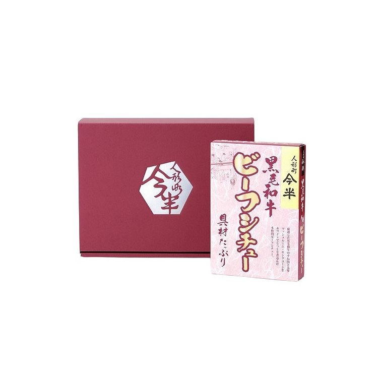 東京 「人形町今半」 黒毛和牛ビーフシチュー6個詰合せ 食品