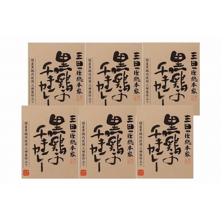 【商品特徴】高級食材である黒鶏を使用。鶏肉の食感を残し、旨味たっぷりのチキンカレーは他では味わえません。【商品区分】食品【保存方法】常温【原材料(アレルギー表記含む)】鶏肉（国産）、ソテーオニオン（玉葱、食用油脂）、野菜（じゃがいも、人参）...