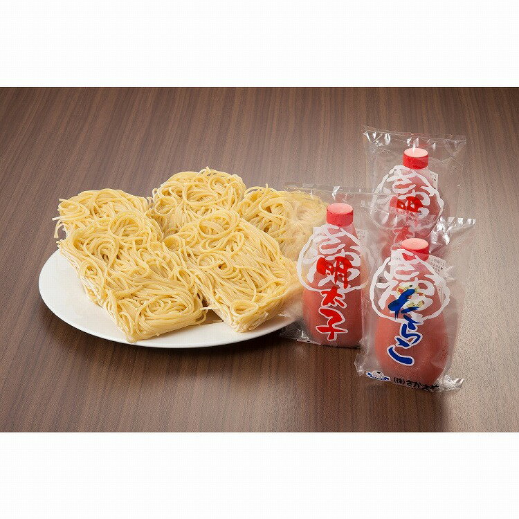 福岡 「さかえや」 手軽に簡単明太子・たらこパスタセット 食品 ギフト プレゼント 贈答 熨斗 のし 贈..