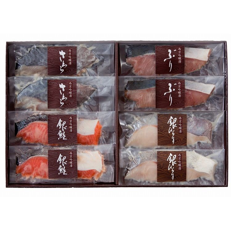 佐賀 「竹八」 西京吟醸漬 食品 ギフト プレゼント 贈答 熨斗 のし 贈り物 記念日 お祝い 冠婚葬祭 内祝 御祝 無地 出産内祝 結婚内祝 御見舞 快気祝 御仏前 志 お供(代引不可)【送料無料】