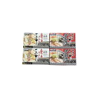 福島・喜多方ラーメン 「一平」 2種セット 乾麺8食 食品 ギフト プレゼント 贈答 熨斗 のし 贈り物 記念日 お祝い 冠婚葬祭 内祝 御祝 無地 出産内祝 結婚内祝 御見舞 快気祝 御仏前 志 お供(代引不可)【送料無料】