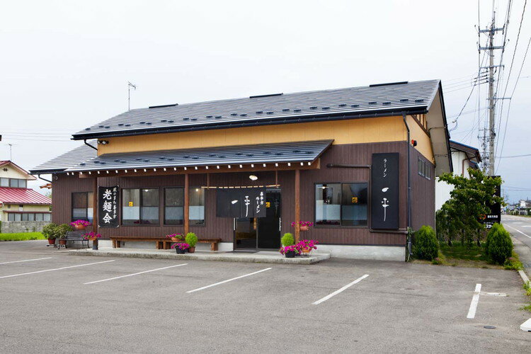 福島・喜多方ラーメン 「一平」 2種セット 乾麺12食 食品 ギフト プレゼント 贈答 熨斗 のし 贈り物 記念日 お祝い 冠婚葬祭 内祝 御祝 無地 出産内祝 結婚内祝 御見舞 快気祝 御仏前 志 お供(代引不可)【送料無料】