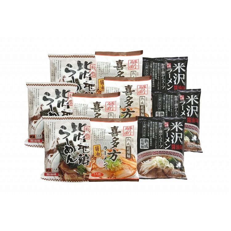 【商品特徴】みちのくを代表するラーメンを取り揃えました。平打ち麺とあっさりスープの喜多方。比内地鶏のガラを使用した風味豊かな秋田比内地鶏。ちぢれ細麺とあっさりスープの米沢。それぞれ3種の味の違いをお楽しみください。【商品区分】食品【保存方法】常温【原材料(アレルギー表記含む)】【喜多方ラーメン】めん(小麦粉(国内製造) 、卵白粉末、食塩、小麦たん白)、ポークエキス、しょうゆ、食塩、たん白加水分解物、動物油脂、植物油脂、砂糖、でん粉、酵母エキス、にぼし(粉砕)、たまねぎパウダー、にんにく、香辛料、めんま/調味料(アミノ酸 ）、アルコール、かんすい、カラメル色素、クチナシ色素、酸味、香料、酸化防止剤(ビタミンE)、(一部に小麦・卵・大豆・鶏肉・豚肉を含む)【秋田比内地鶏ラーメン】めん（小麦粉（国内製造）、卵白粉末、食塩、小麦たん白）、しょうゆ、食塩、肉エキス、動物油脂、発酵調味料、砂糖、ジンジャー、ペッパー／調味料（アミノ酸等）、酒精、かんすい、カラメル色素、クチナシ色素、増粘剤（キサンタン）、（一部に小麦・卵・大豆・鶏肉・豚肉を含む）【米沢ラーメン】めん（小麦粉（国内製造）、卵白粉末、食塩、小麦たん白）、醤油、エキス（ポーク、チキン、カツオ、野菜）、食塩、食用動物油脂、たん白加水分解物、玉ねぎパウダー、醸造酢、砂糖、香辛料、豚肉、発酵調味料／調味料（アミノ酸等）、かんすい、カラメル色素、クチナシ色素、増粘剤（キサンタン）、香料、（一部に小麦・卵・大豆・鶏肉・豚肉を含む）【メーカー名】（株）ふるさとのもてなし【生産国・加工国】日本【賞味（消費）期限】製造日より180日【内容量】喜多方ラーメン（麺70g、スープ36g）×4、秋田比内地鶏ラーメン（麺70g、スープ40g）×3、米沢ラーメン（麺70g、スープ31g）×3【代引きについて】こちらの商品は、代引きでの出荷は受け付けておりません。【送料について】北海道、沖縄、離島は送料を頂きます。