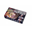 秋田 「十郎兵衛」 醤油味12食 食品 ギフト プレゼント 贈答 熨斗 のし 贈り物 記念日 お祝い 冠婚葬祭 内祝 御祝 無地 出産内祝 結婚内祝 御見舞 快気祝 御仏前 志 お供(代引不可)【送料無料】