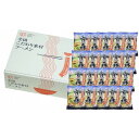青森 魚介豚骨醤油ラーメン20食セット 食品 ギフト プレゼント 贈答 熨斗 のし 贈り物 記念日 お祝い 冠婚葬祭 内祝 御祝 無地 出産内祝 結婚内祝 御見舞 快気祝 御仏前 志 お供(代引不可)【送料無料】(4)